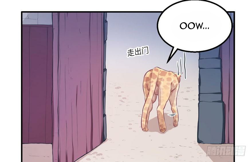 Beauty and the Beasts Chapter 47 Gambar 7